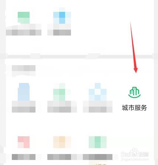 如何举报反社会言论