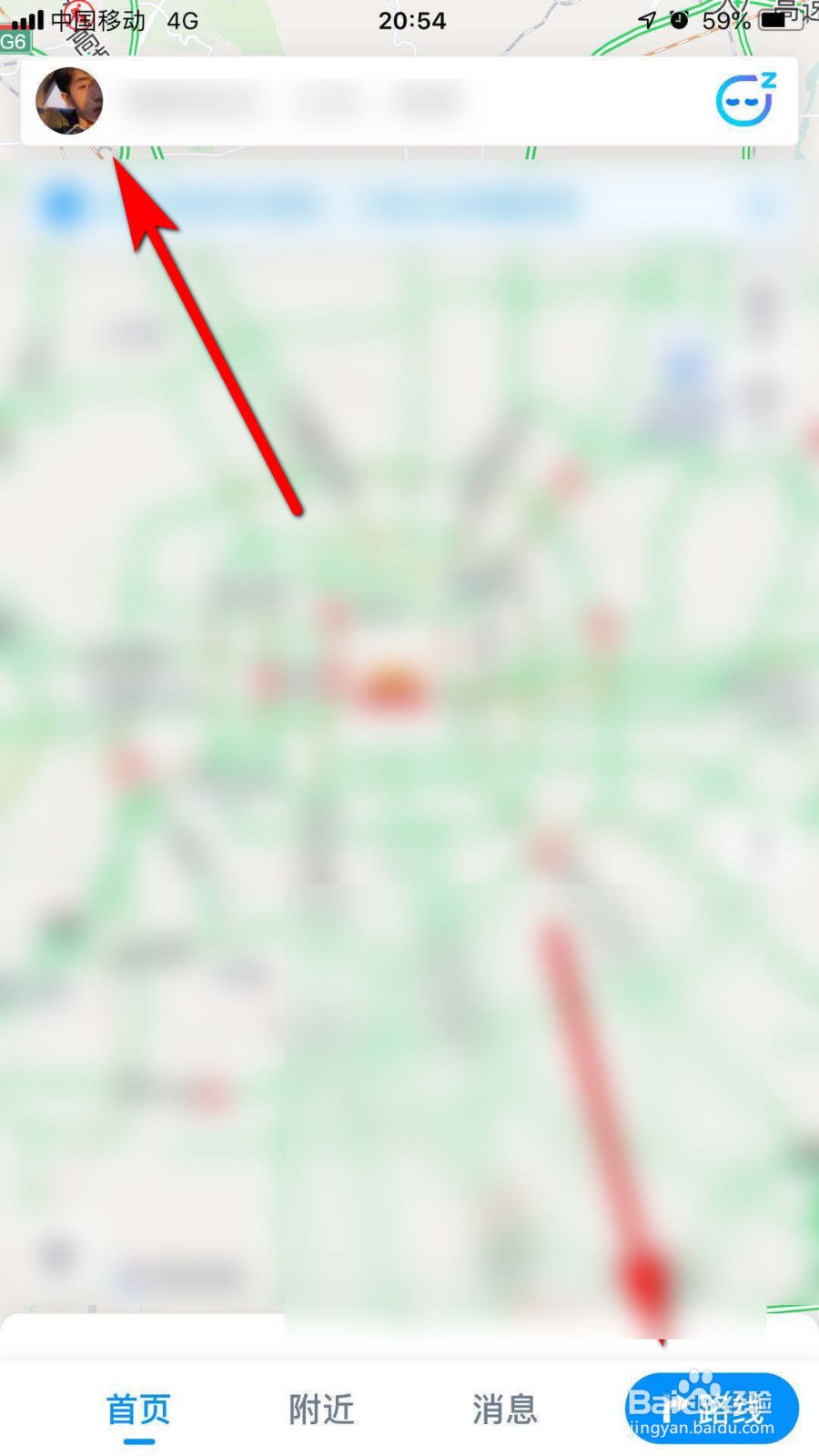 腾讯地图怎么打开导航小地图