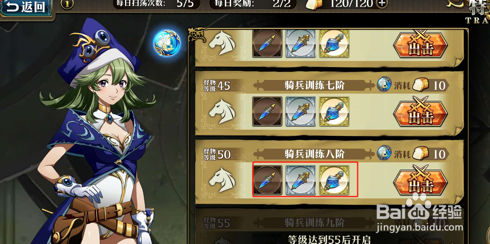 梦幻模拟战2020新手攻略