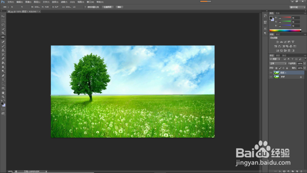 如何修正倾斜的图片