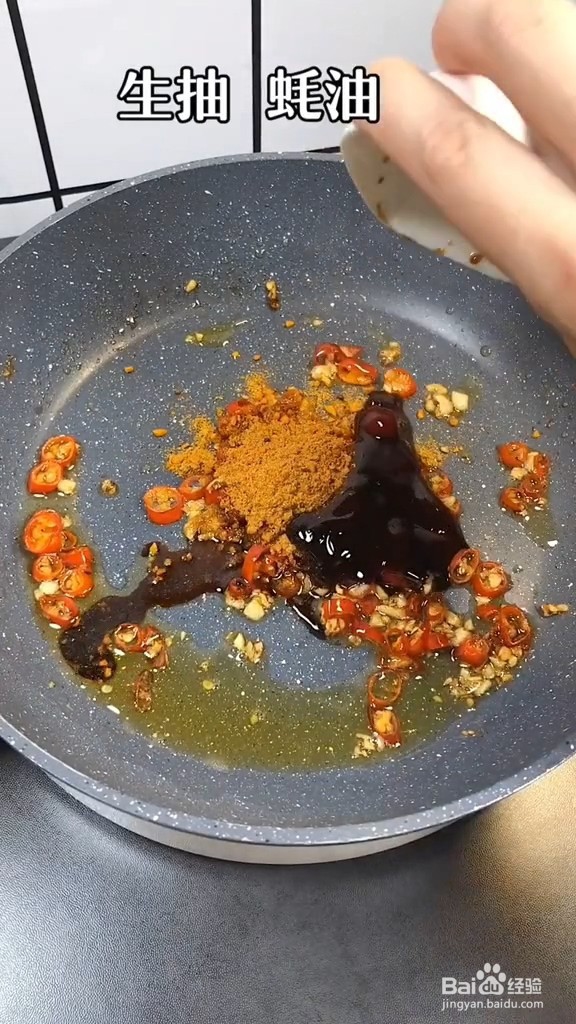 怎样做孜然藕丁