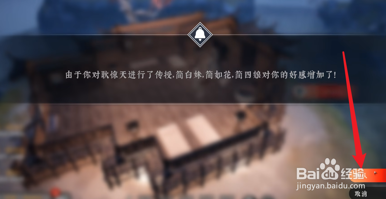 绝世好武功耿惊天攻略