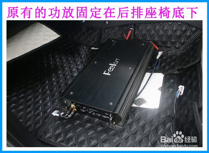 江铃驭胜全车降噪及音响系统升级