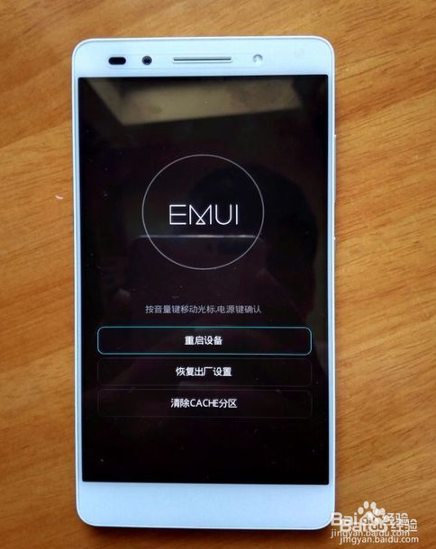 华为手机锁屏忘了密码怎么办