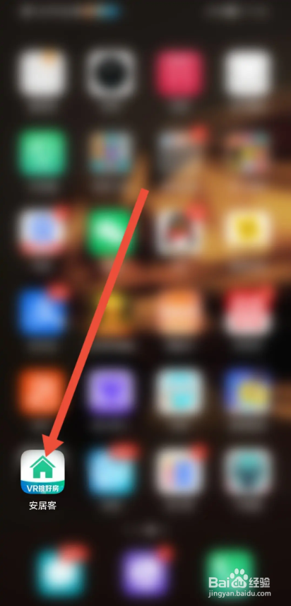 如何使用安居客APP查看房东卖房指南