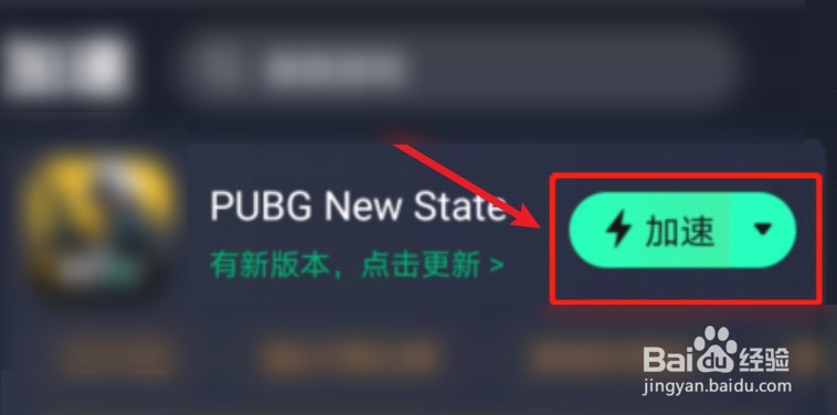 绝地求生未来之役游客登录怎么绑定