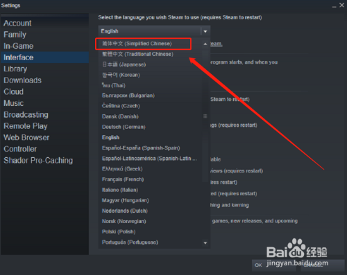 steam怎么设置中文