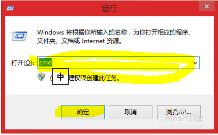 安卓开发入门之eclipse配置java和adb环境