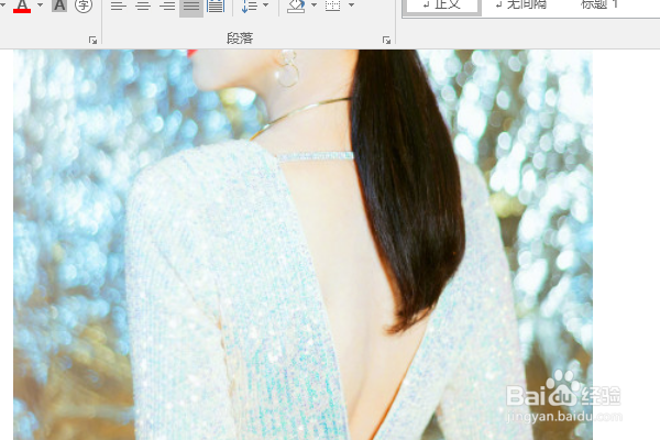 word2016如何将图片转换成图形