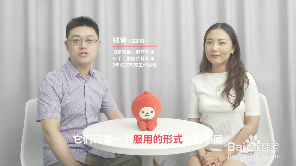 宝宝补钙，口服液和钙片选哪种更好？