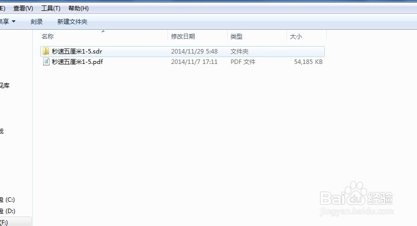 怎样将电脑中的书传到kindle里