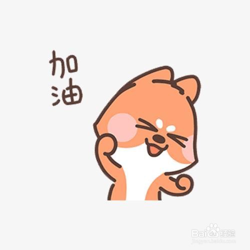 如果快速科学减肥?