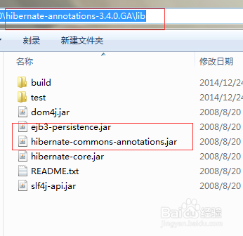 hibernate 配置log4j