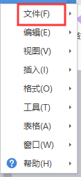 Word怎么取消波浪线?