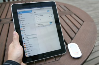 检测并限速局域网随身WiFi方法