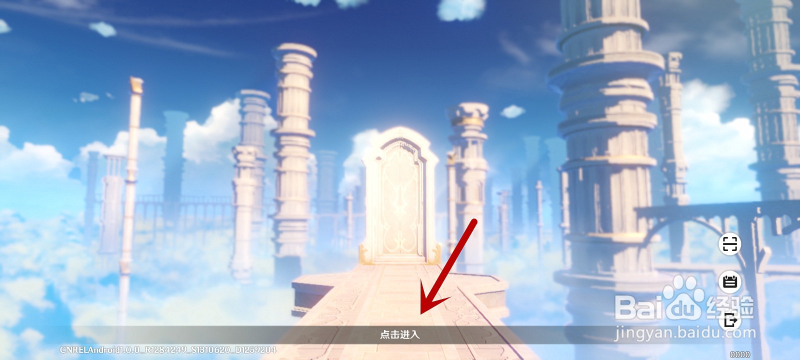 原神流月针怎么获得