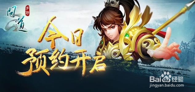 问道手游火焰战神怎么杀