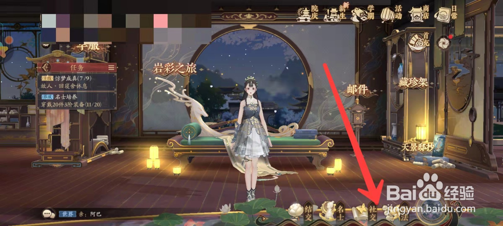 花亦山心之月怎么制茶