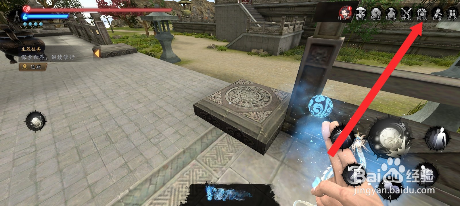 捕盗行纪如何查看到侠影留痕陨落特效