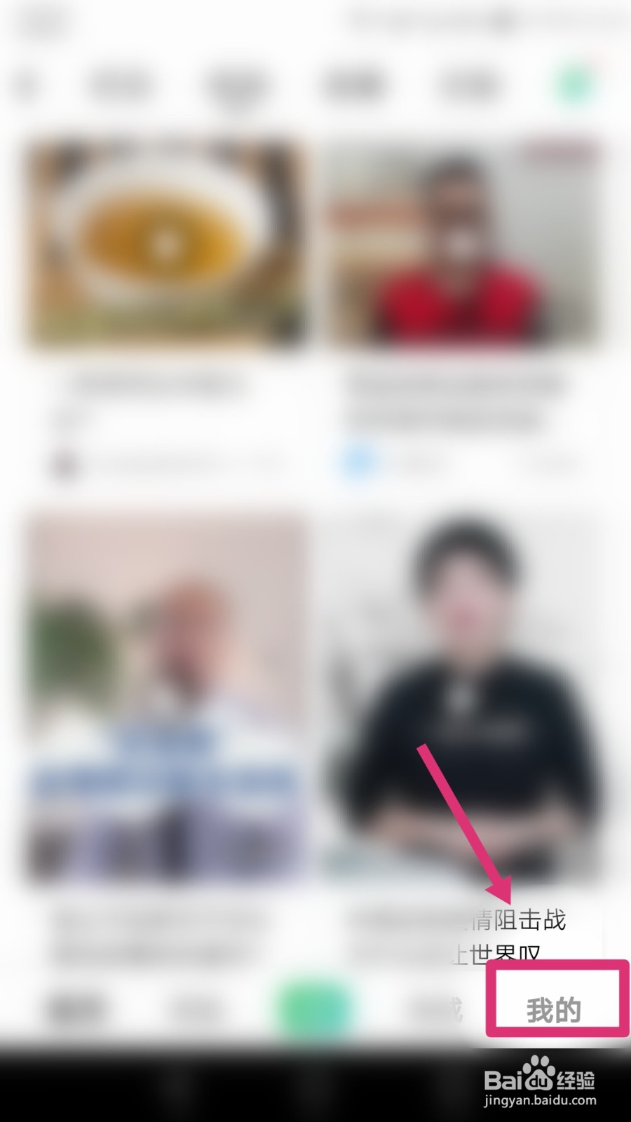 百度知道怎样设置我的回答可见