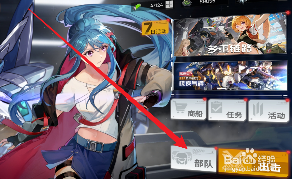 硬核机甲启示怎么解锁机甲核心