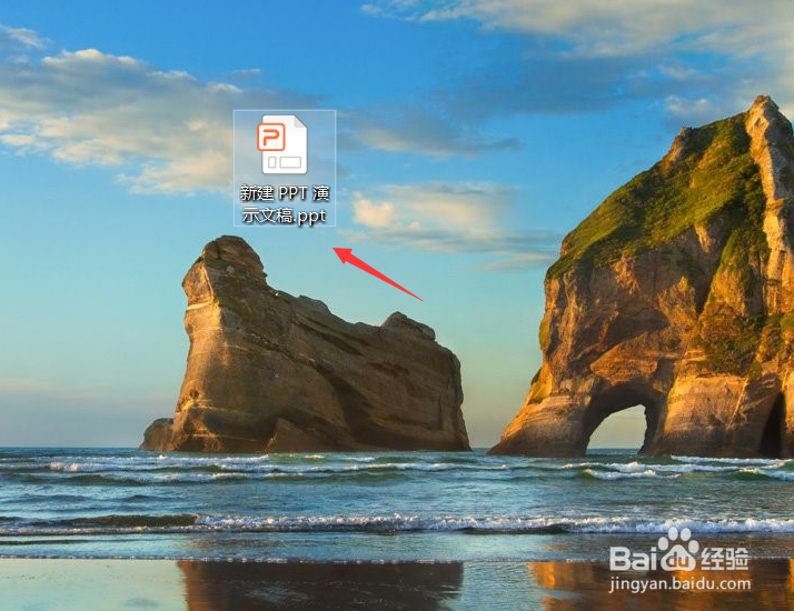 PPT如何快速制作封面页