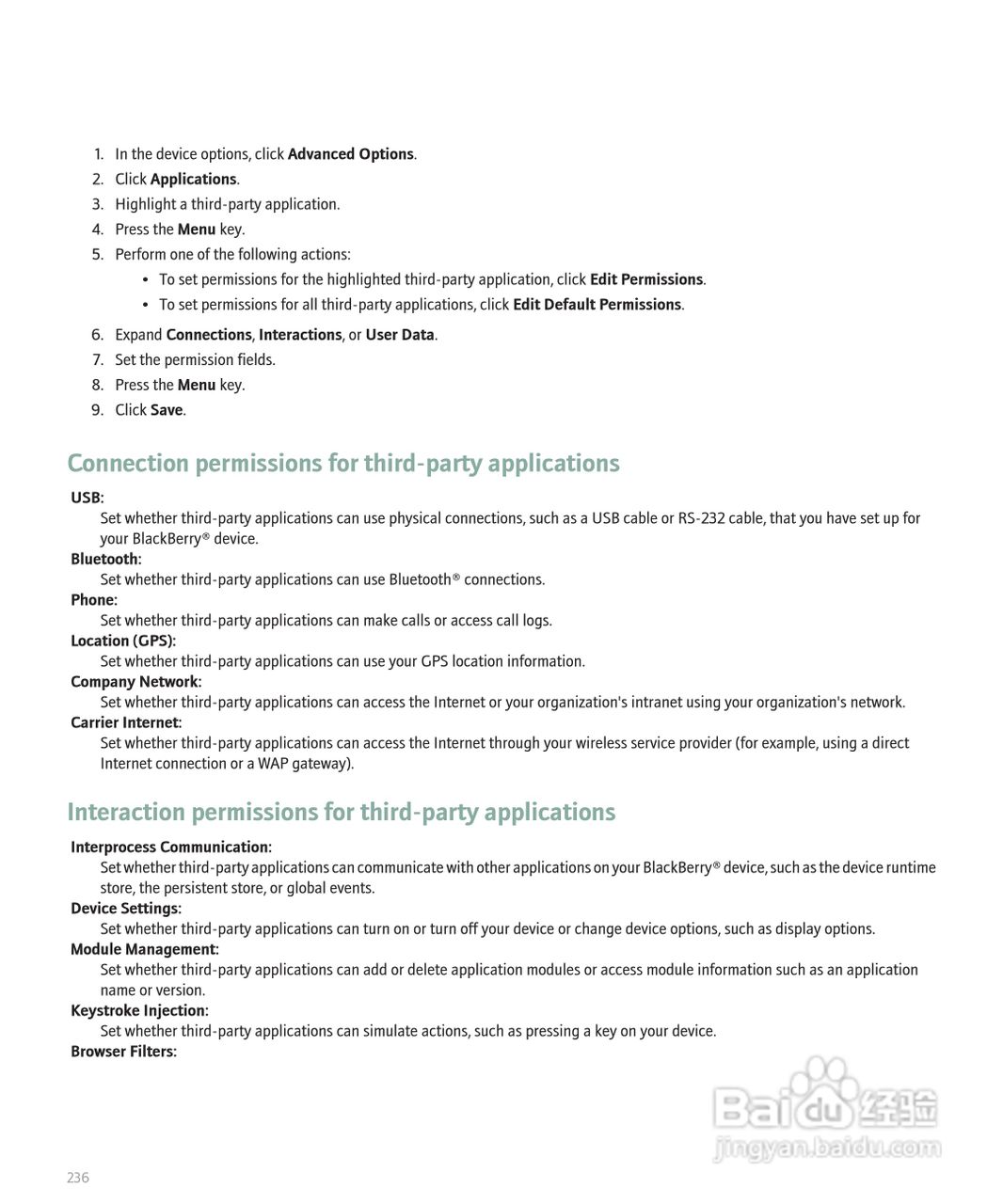 黑莓BlackBerry 8830手机使用说明书:[24]