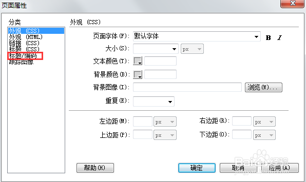 gbk utf8 乱码 解决办法