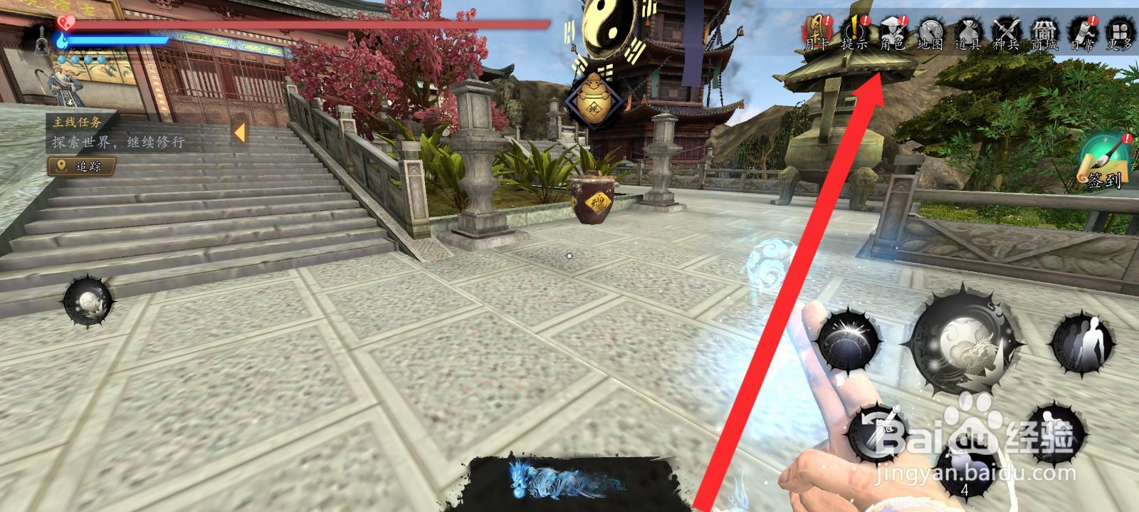 捕盗行纪如何增加6%的龙珠恢复速度