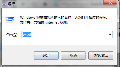 怎样在win7下打开word等office软件