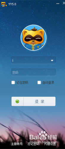 yy5.0怎么领取月票