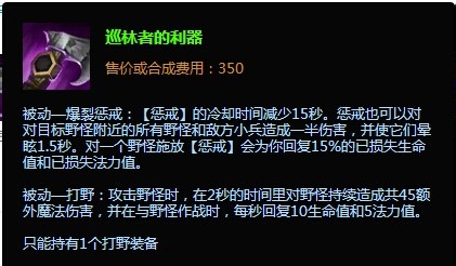 lol新英雄虚空遁地兽雷克赛s5赛季打野出装