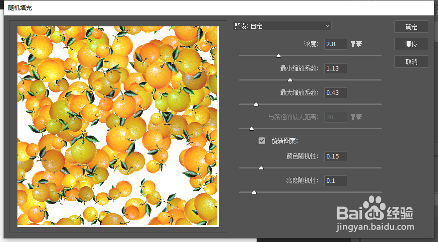 教你制作随机图案堆叠背景