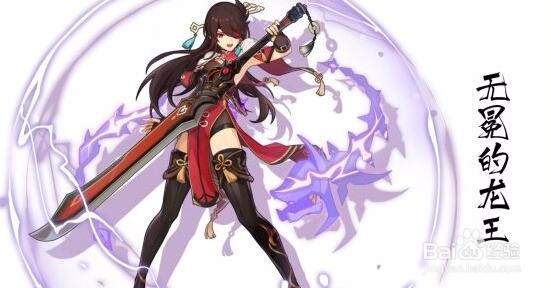 原神2.3北斗武器圣遗物培养攻略