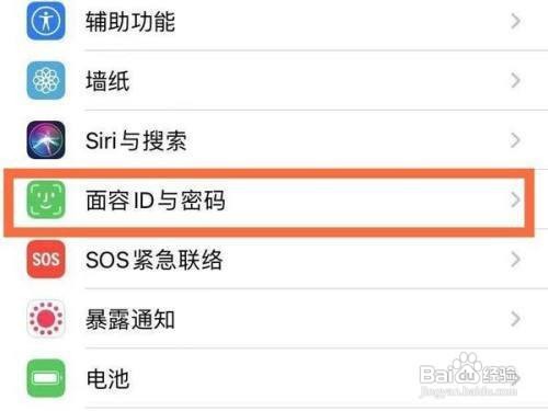 怎么设置苹果12戴口罩人脸解锁