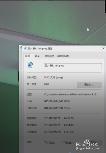 word怎样压缩图片?