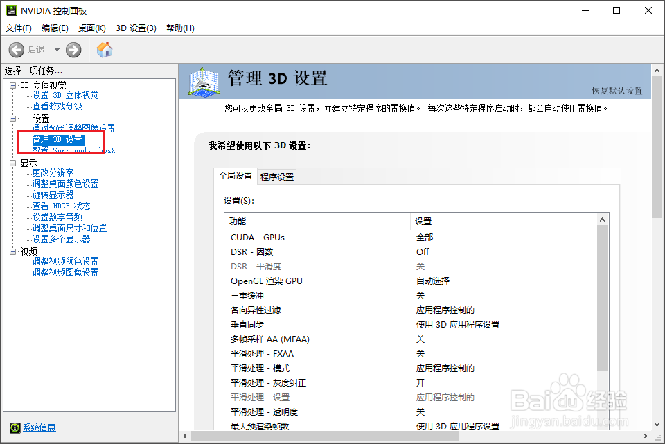 英雄联盟如何处理卡顿，掉帧