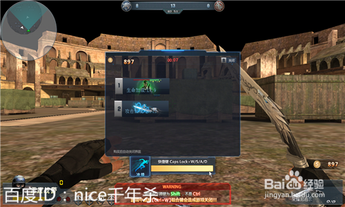 生死狙击针锋相对（5.24更新后）怎么吃鸡？