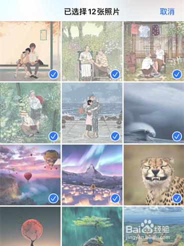 苹果手机如何批量清理相册照片？