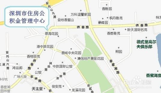 深圳住房公积金怎么全额提取(销户提取)