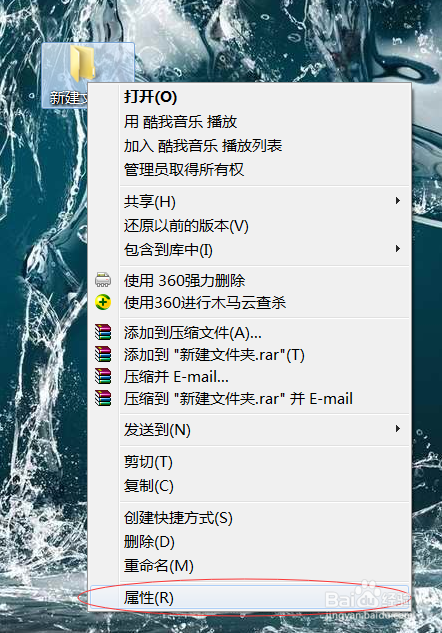文件夹改变图标