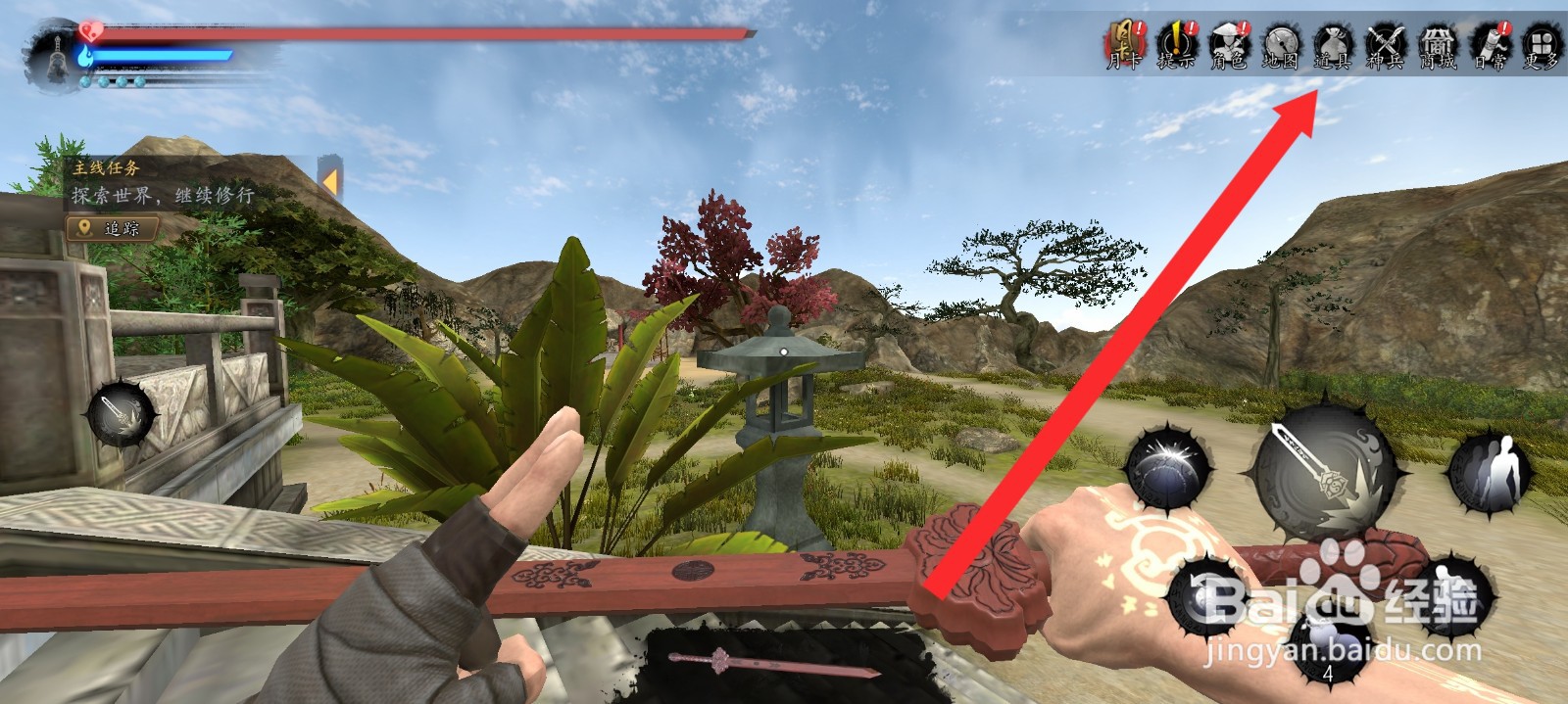 捕盗行纪如何查看到大门钥匙