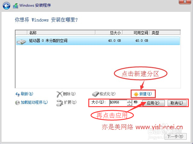 图文详解在vmware10上体验Windows10技术预览版