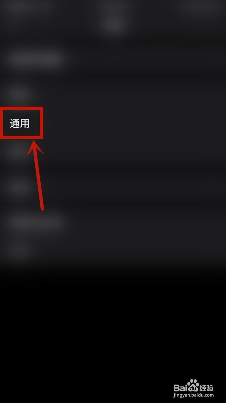 QQ邮箱如何开启日历