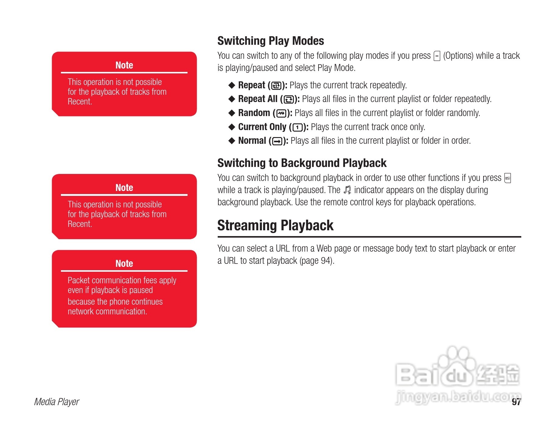 东芝803T手机使用说明书:[10]