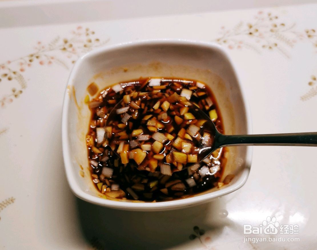 藤椒油焖虾的做法