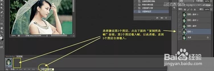 PS:详述制作GIF动态雨丝的后期方法