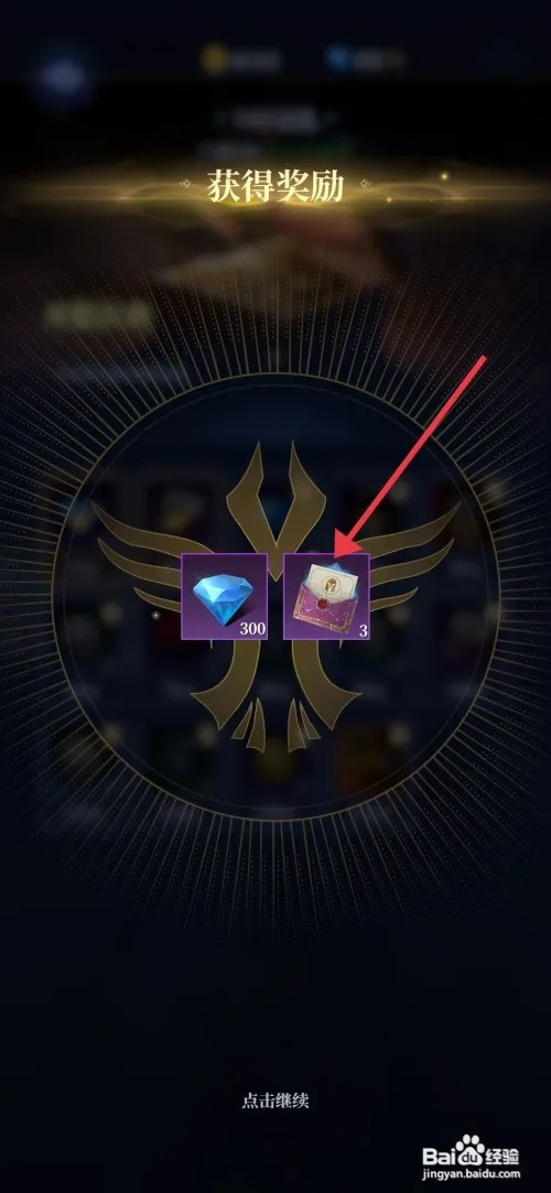 《利萨斯英雄》如何参与开服庆典活动