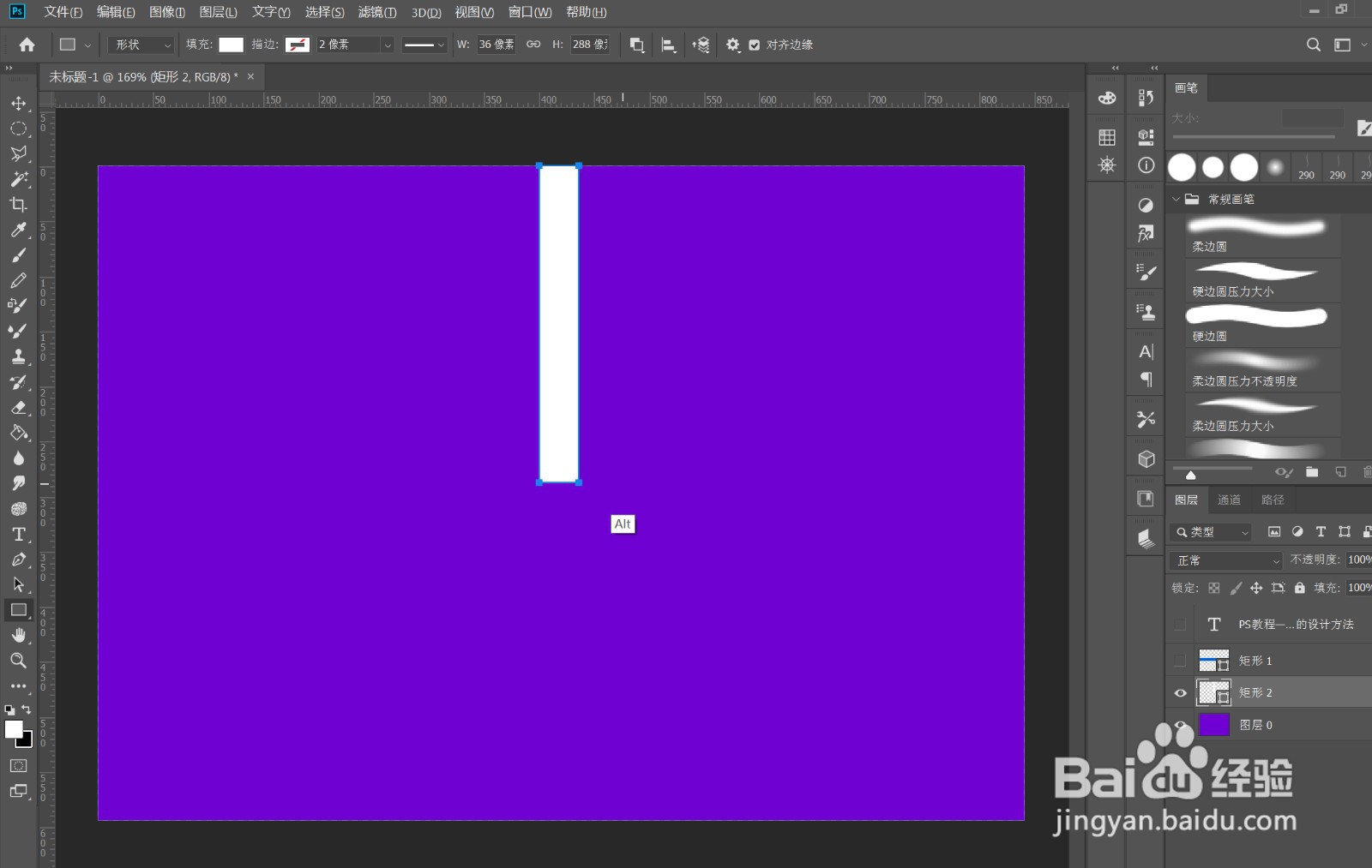 PS教程——放射状背景设计的2种方法