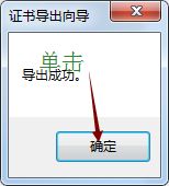 windows 7 文件加密设置